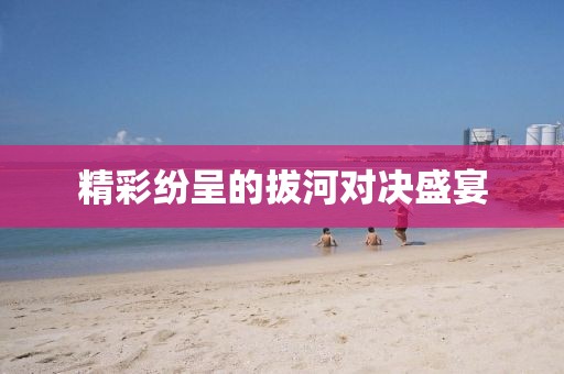 我们依然在 第9页