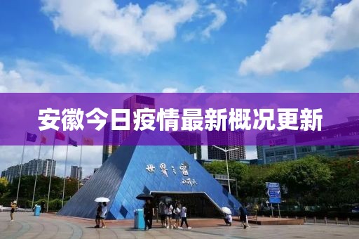 怜惜 第9页