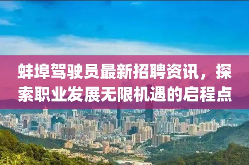 2025年1月 第174页