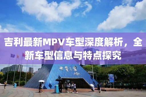 活在无知 第8页