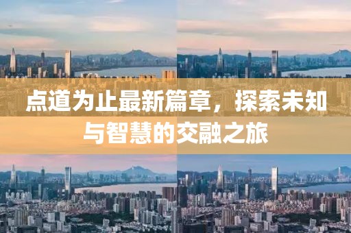 失去更快 第8页
