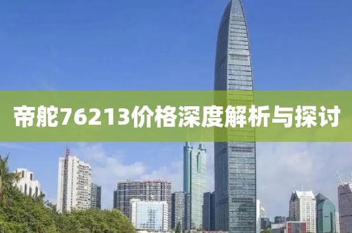森久 第8页