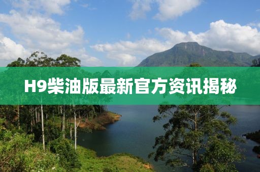 叶繁终唯枯 第9页