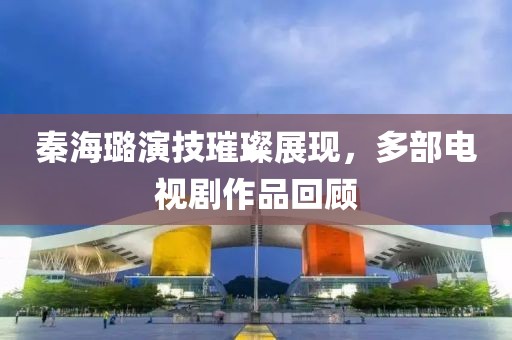 不在乎谁对谁错 第8页