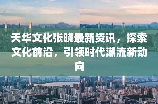 2025年1月 第113页
