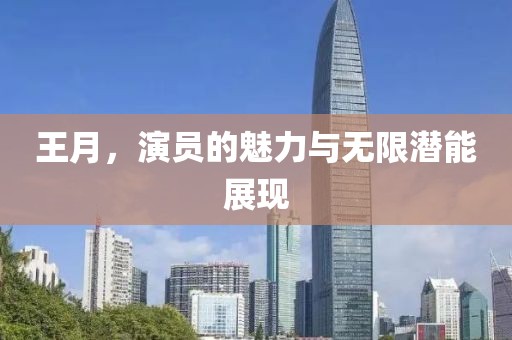 时光任你轻薄 第8页