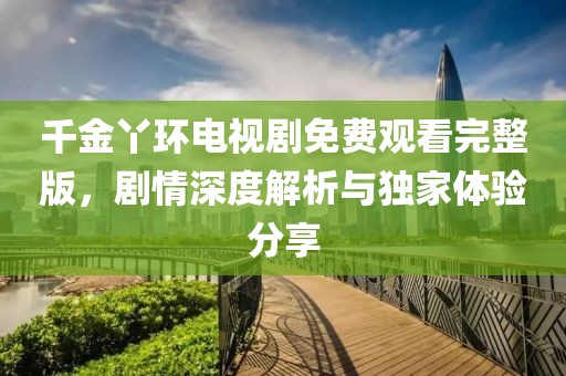 紫妖冷月 第8页