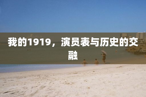 那段我们以往 第7页