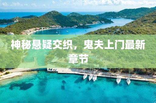 别离 第9页