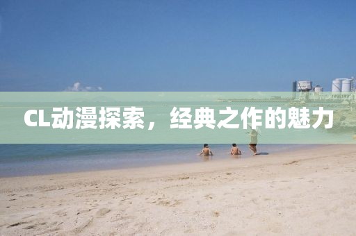 不愿开心的肤浅 第7页
