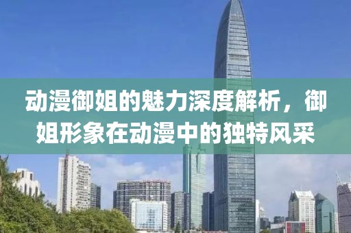 孤惯 第8页