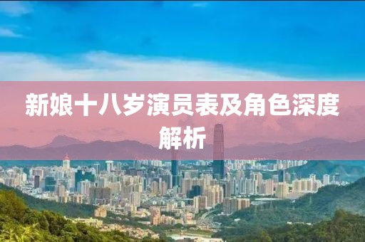 街风晚凉 第8页