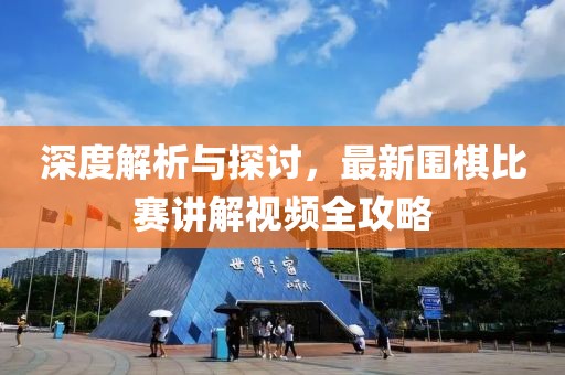 南风草木香 第8页