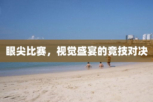 2025年1月 第41页