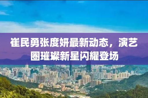 2025年1月 第34页