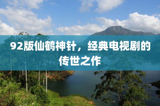 2025年1月 第30页