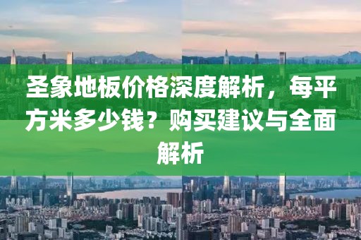 抱不住太阳 第7页