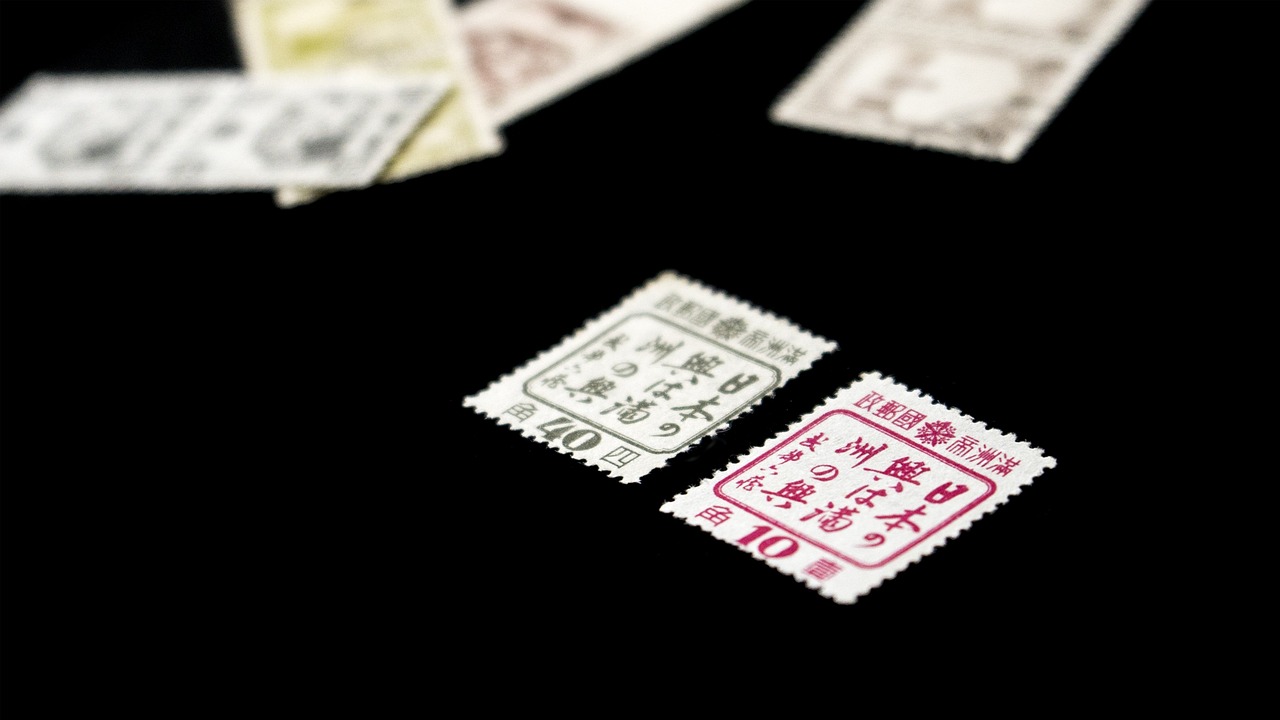紫陌蝶 第12页